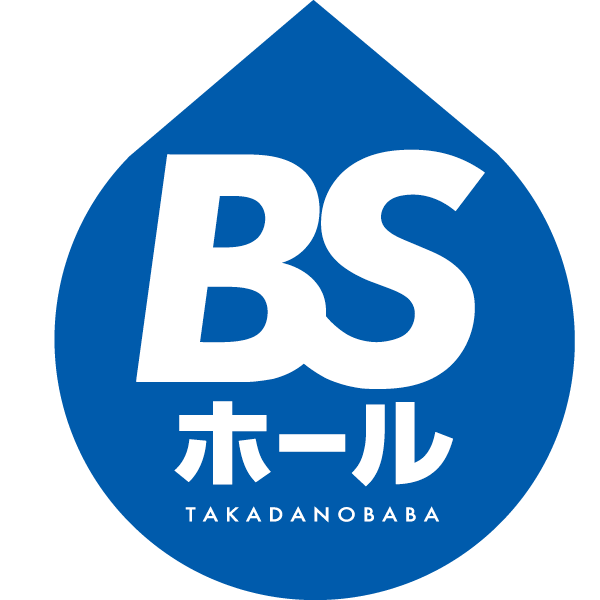 高田馬場 白夜書房BSホール